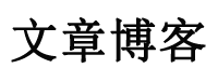 通川区新闻网